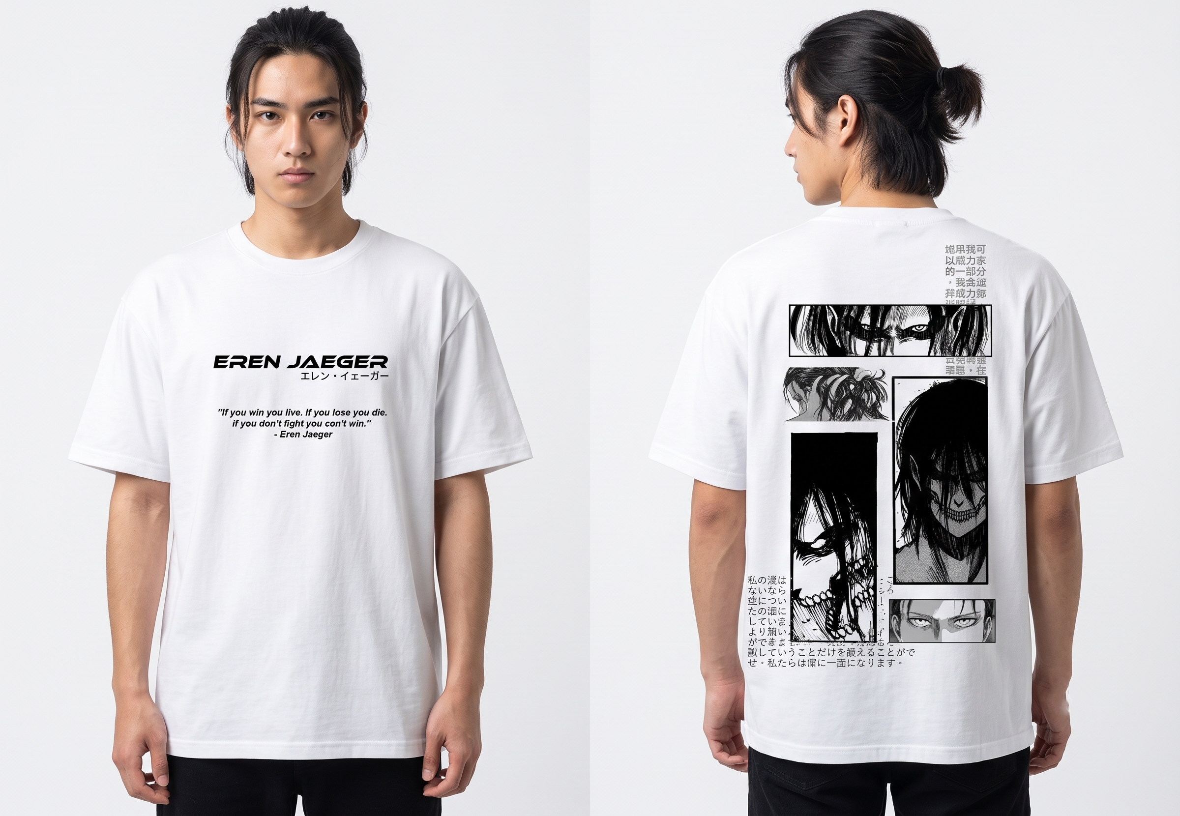 Eren Yeager v2 Anime T-Shirt "Emperor Eldia" - Graphic Streetwear Tee